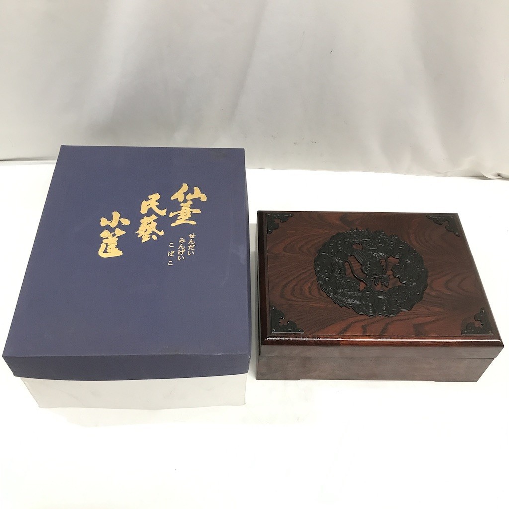 小箱の通販 仙台 小箱 2026年最新Yahoo!オークション -#小箱の中古品 