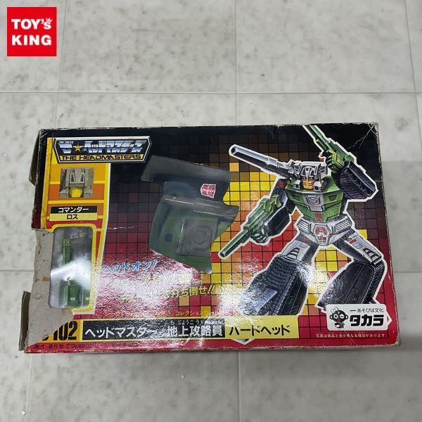 1円〜 タカラ C-102 トランスフォーマー ヘッドマスター/地上攻略員