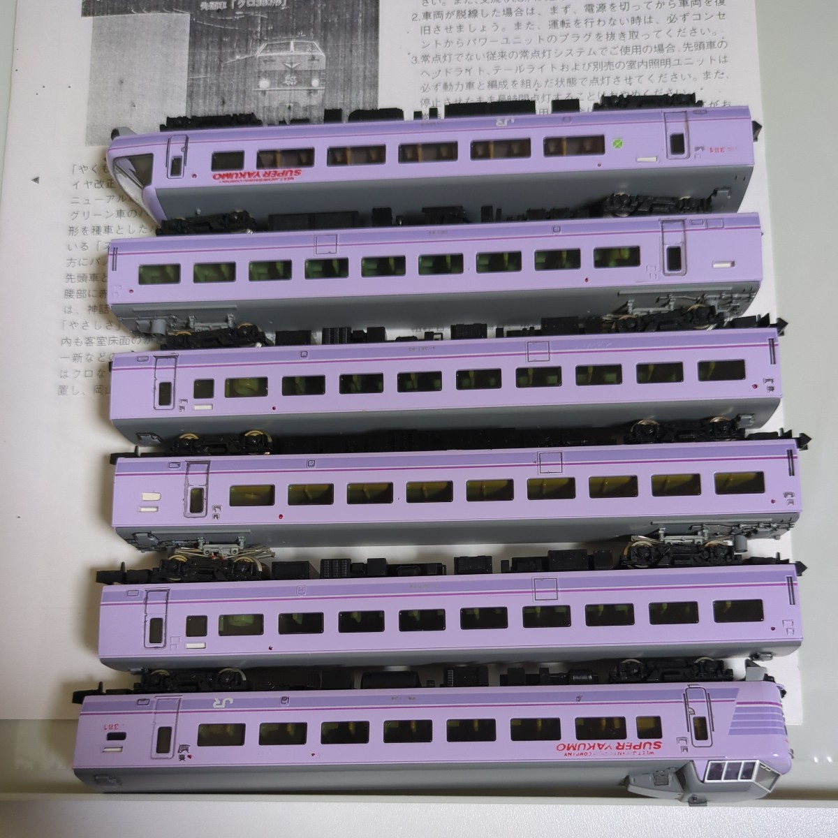 トミックス 92652 JR381系特急電車スーパーやくも6両編成 TOMIX