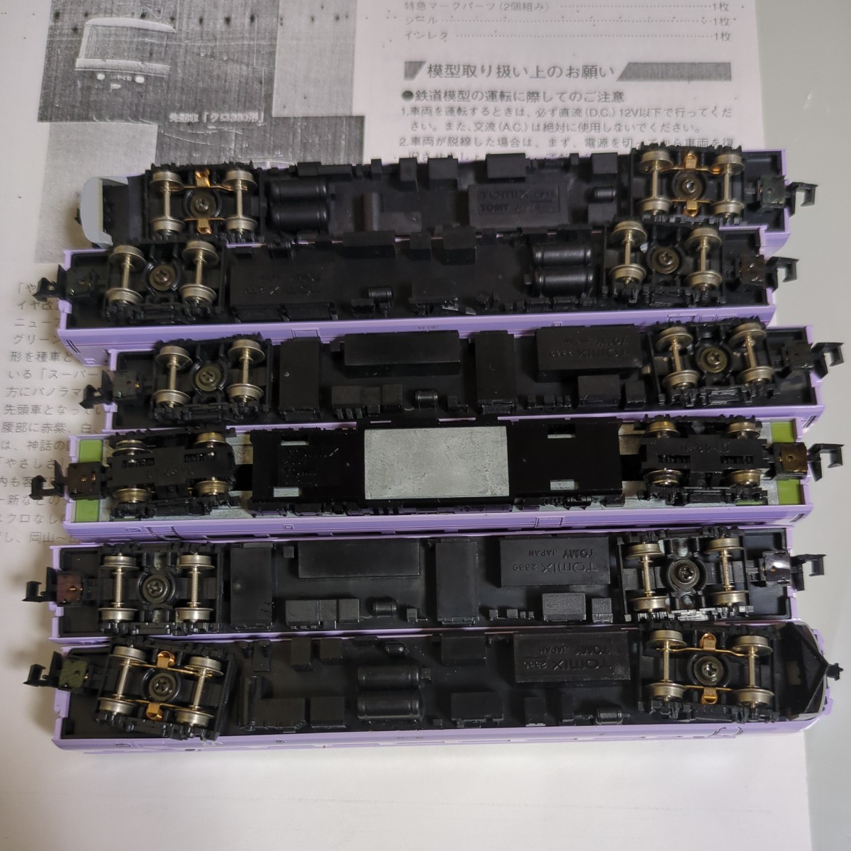 トミックス 92652 JR381系特急電車スーパーやくも6両編成 TOMIX