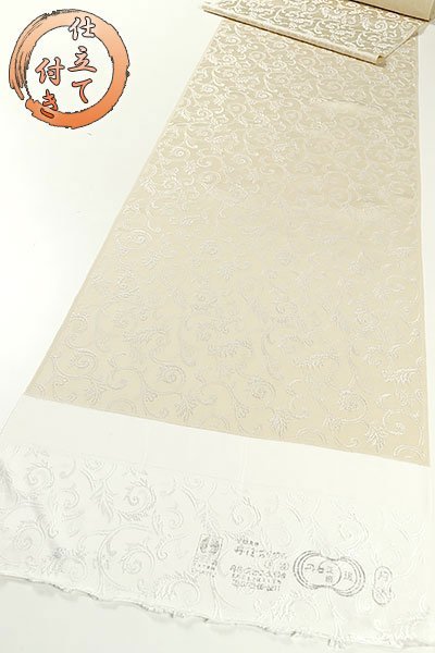 【和遊館】KKG798　仕立付！丹後ちりめん三重織地紋入りぼかし小紋着尺　着物かコート 丹後ちりめん 正絹 小紋 丹後ちりめんぼかし染め帯揚げ 菊花紋&frasl;撫子色 ふだんきものハイムラヤ