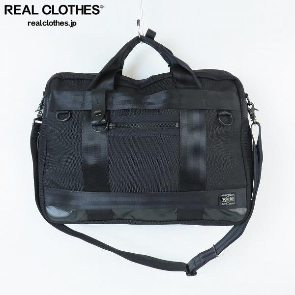 PORTER HEAT 3WAY リュック ショルダーバッグ ビジネス A4収納 PORTER HEAT 3WAY リュック ショルダーバッグ ビジネス A4収納 PORTER