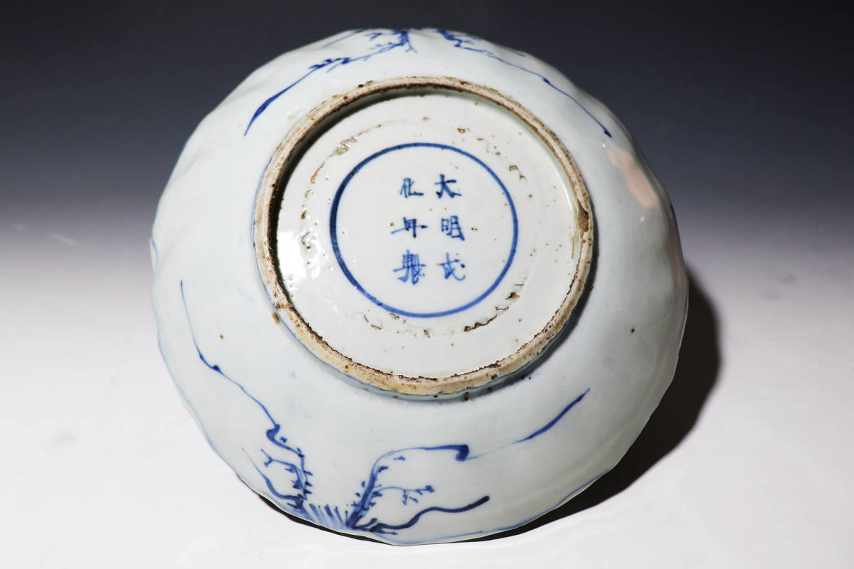 24-1275 古染付 鳥鹿猿図皿 4寸皿 明末清