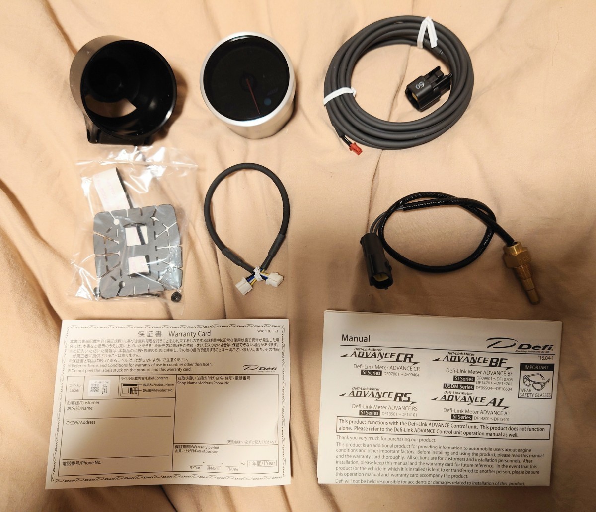 Defi advance BF 水温計 アンバーレッド デフィ