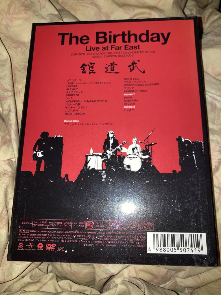 The Birthday Live at Far East 2007-2008 LOOKING FOR THE LOST