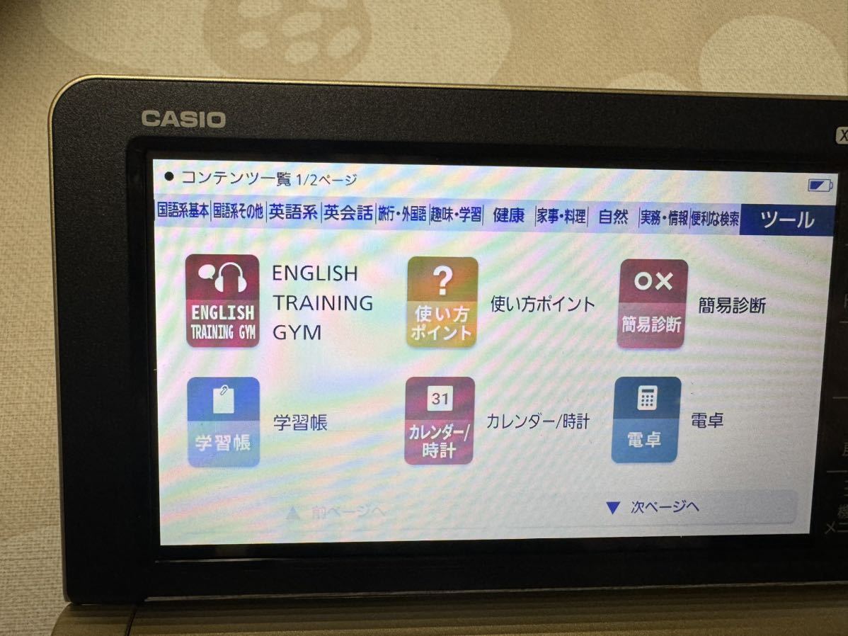 exword xd-jtsv6000 ジャパネット 電子辞書 ケース付きCASIO 2022年11