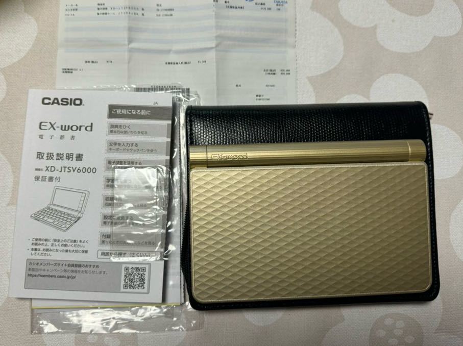 exword xd-jtsv6000 ジャパネット 電子辞書 ケース付きCASIO 2022年11