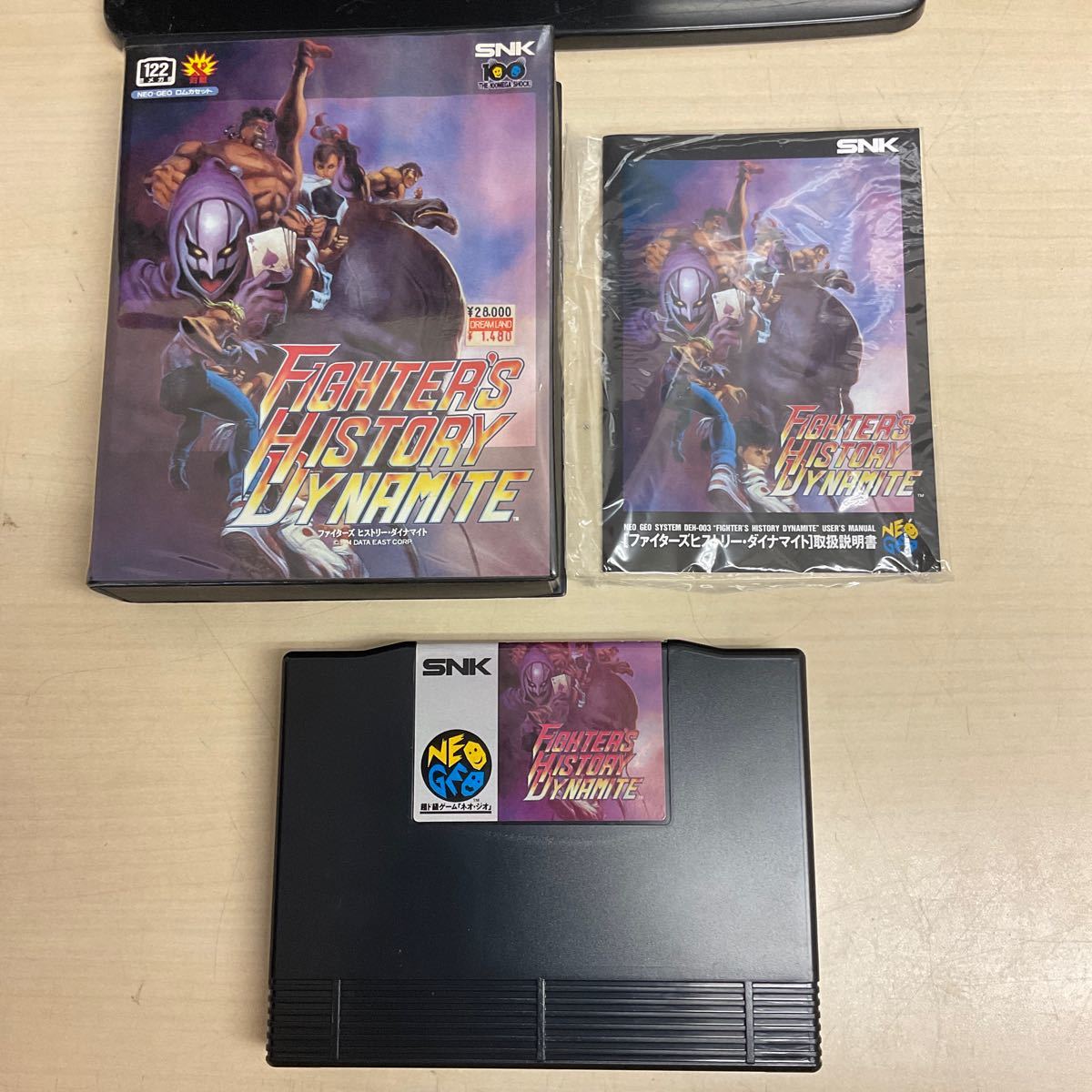 営HG05-60T NEOGEO ネオジオ ロムカセット FIGHTERS HISTORY DYNAMITE 