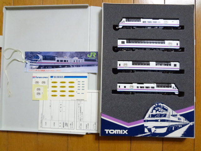 ☆TOMIX 92042 JR キハ84・83形 ディーゼルカー(フラノエクスプレス