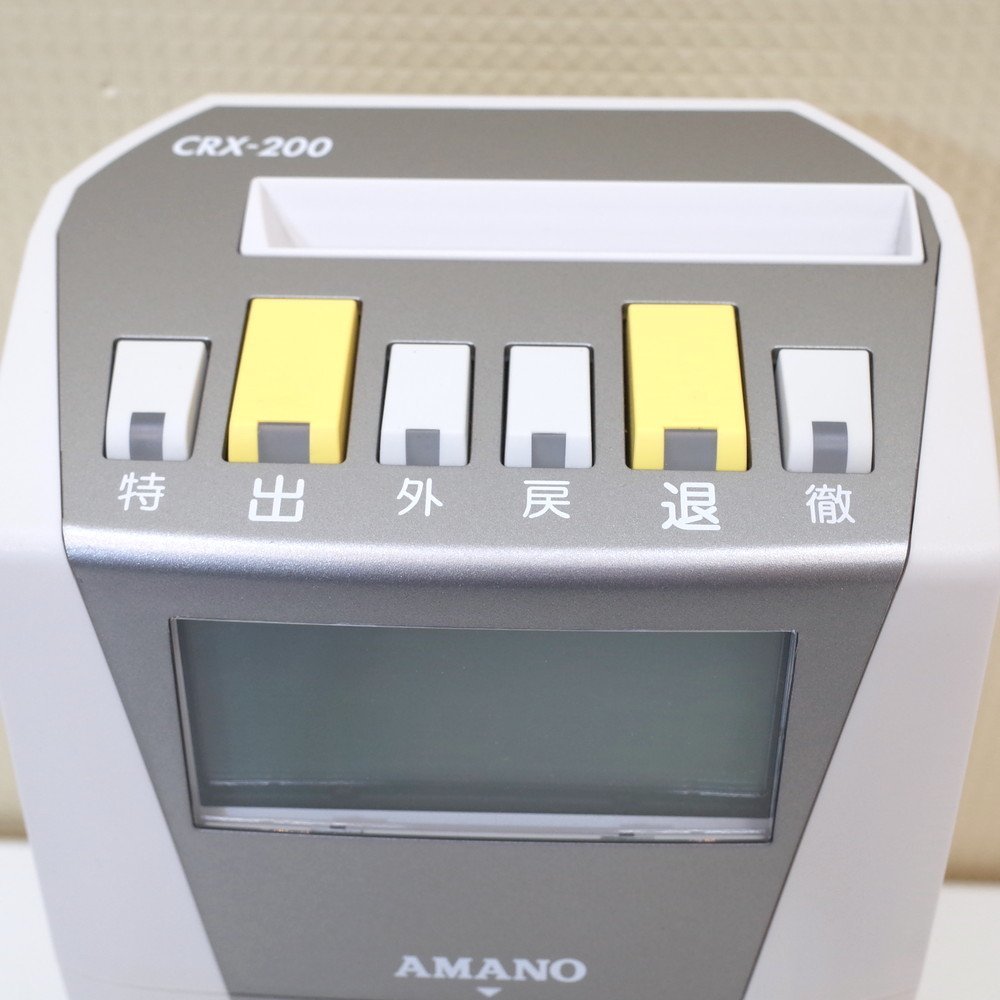 AMANO CRX-200 電子タイムレコーダー ホワイト シルバー タイム