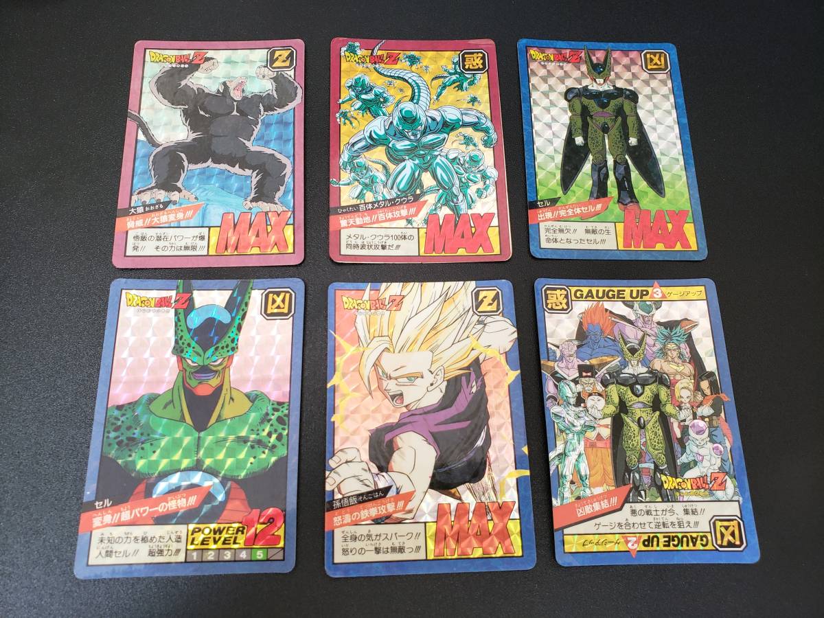 ドラゴンボールカードダス本弾5弾〜16弾キラコンプ sA252o [キラコンプ