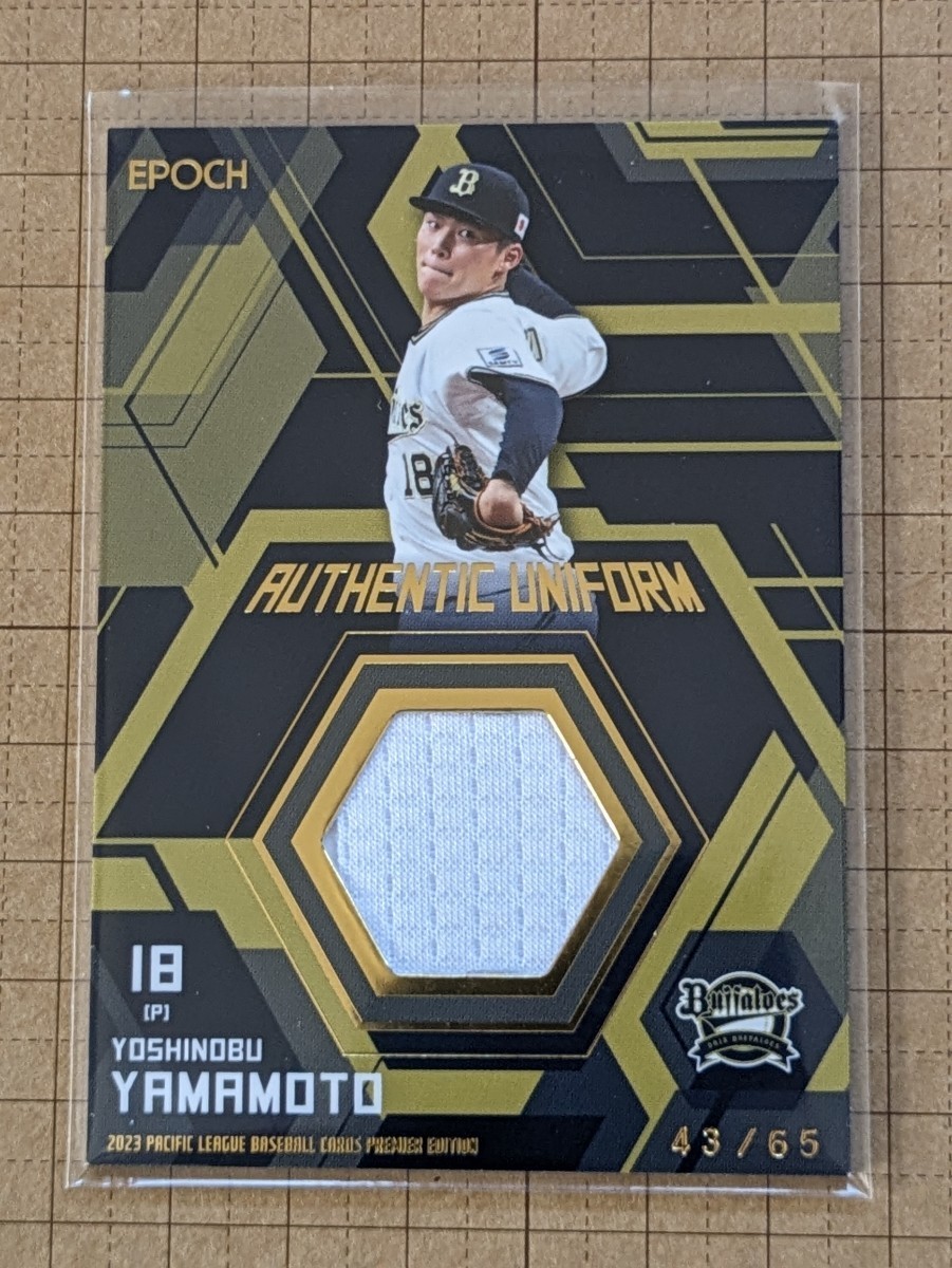 Topps Project70 大谷翔平 直筆サインカード マトリックス風デザイン