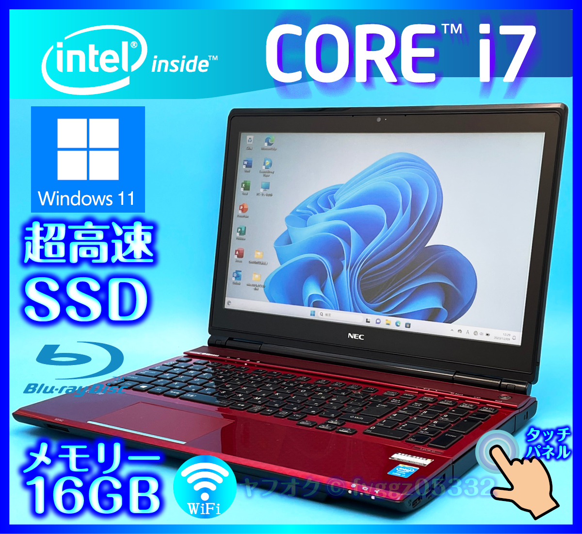 24時間以内発送 Windows11 Office2021 東芝 ノートパソコン dynabook