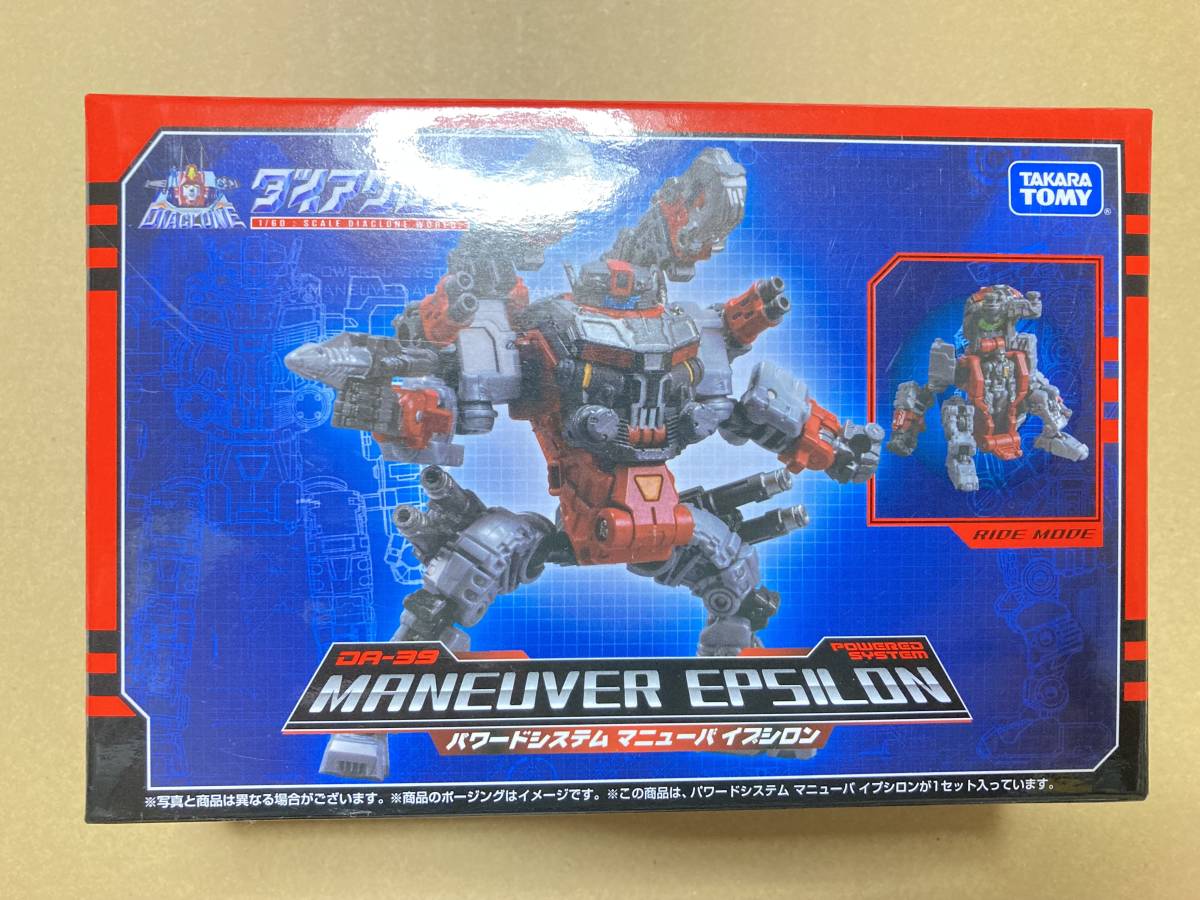 開封品】ダイアクロン DA-39 パワードシステム マニューバイプシロン 
