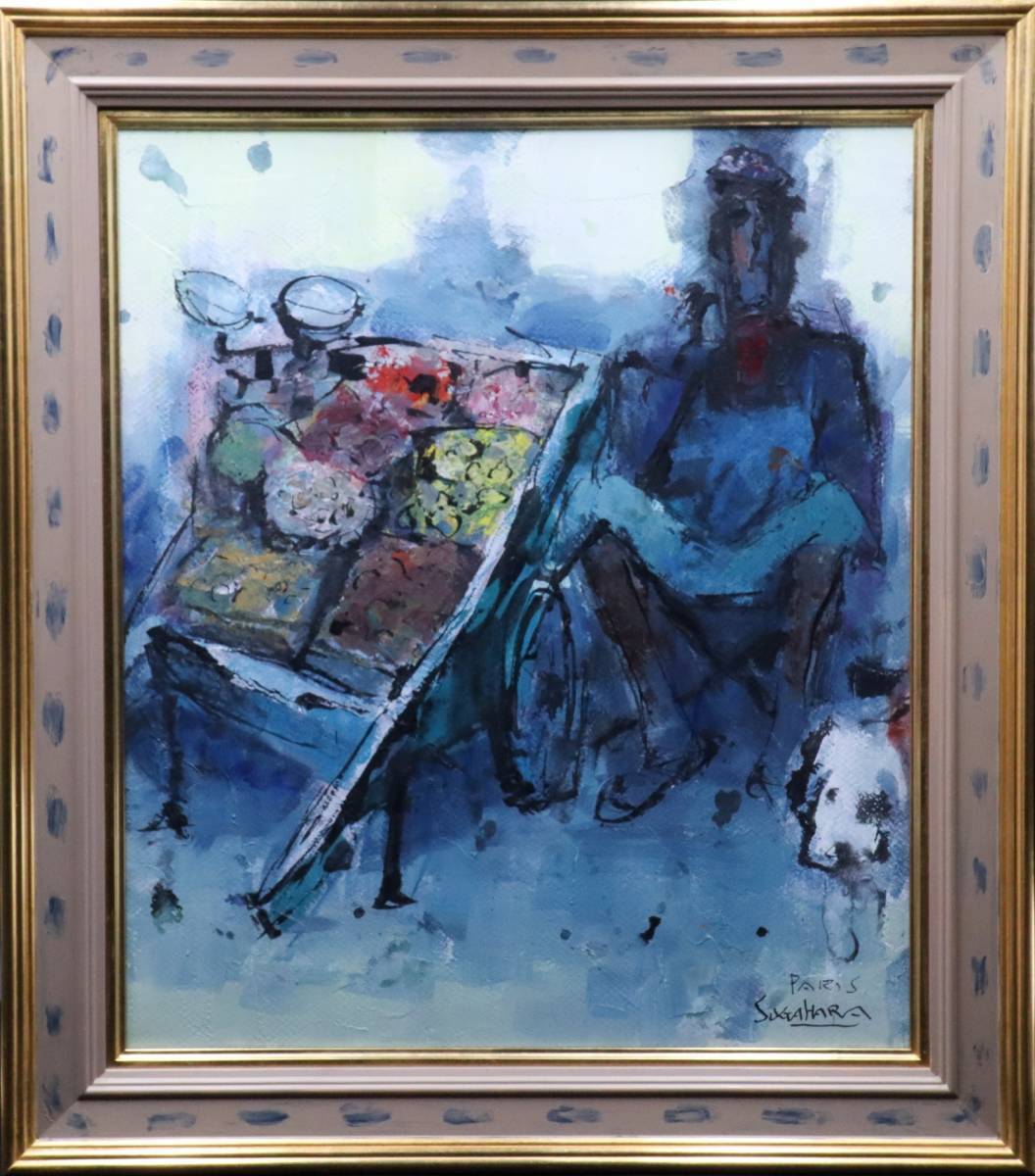 宙】真作保証 菅原洸人「果物屋（パリ）」アクリル画 F10号 サイン有