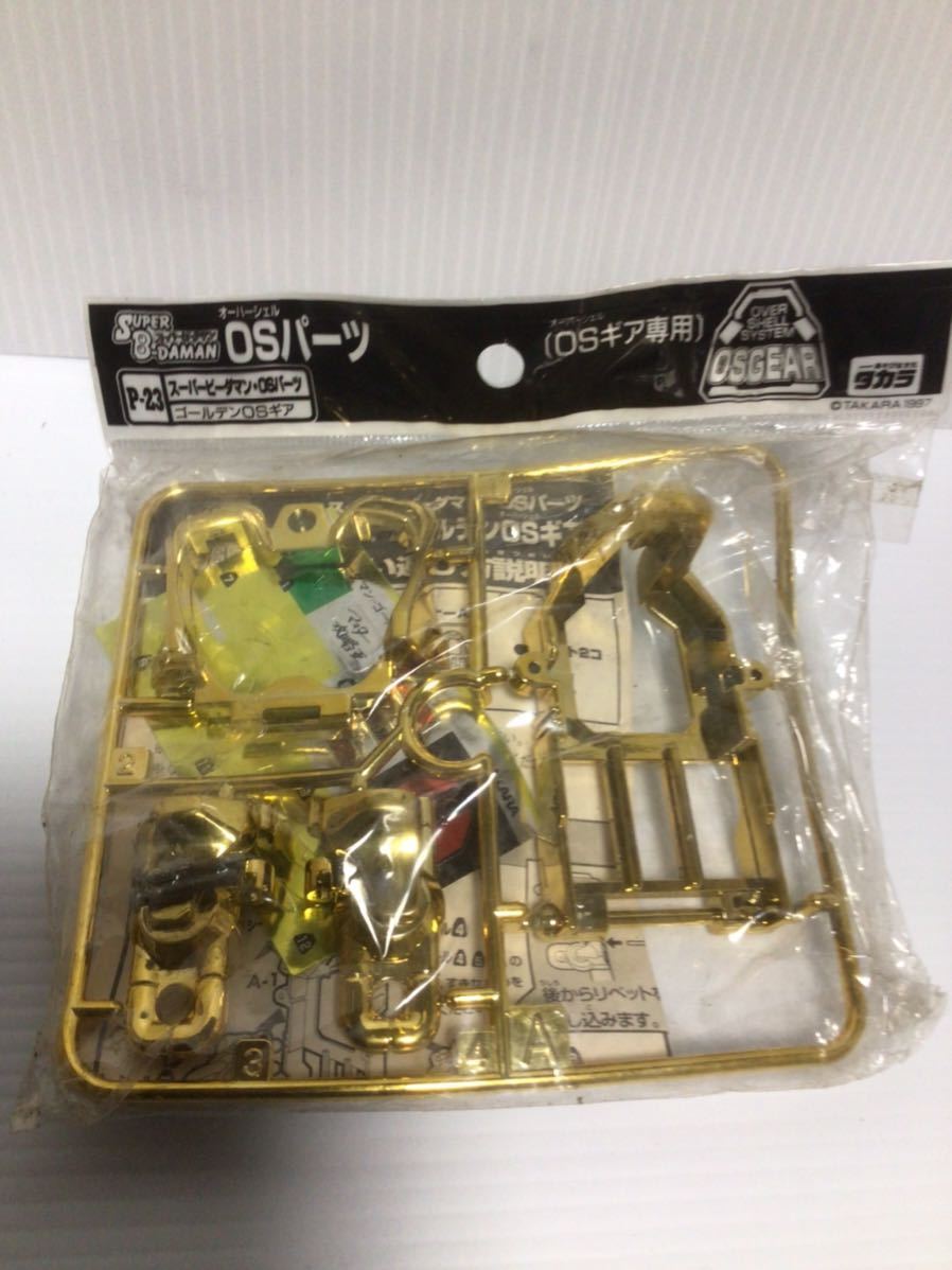 お買い得，品質保証 当時物/タカラ/スーパービーダマン/OSパーツ/ゴールデンOSギア/フィギュア/プラトイ/プラモデル/ /レトロ/アニメ/検/バンダイ/ポピー(その他)｜売買されたオークション情報、yahooの商品情報を その他