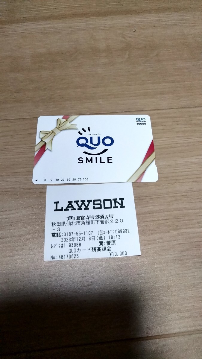 クオカード一万円分 QUO クオカード QUOカード 1万円分 QUOカード10000