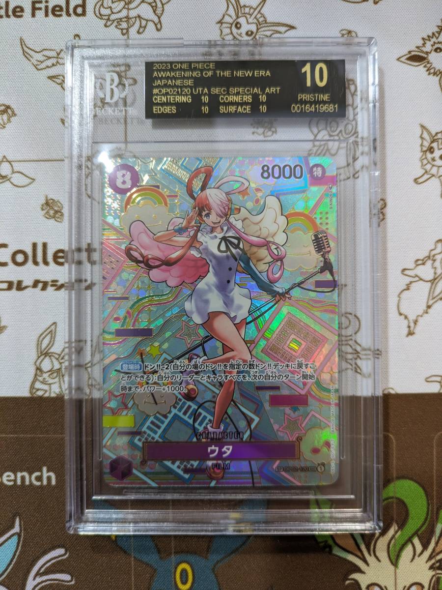ポケモンカードゲーム VSTARユニバース 20BOX（1BOX10パック入り）1