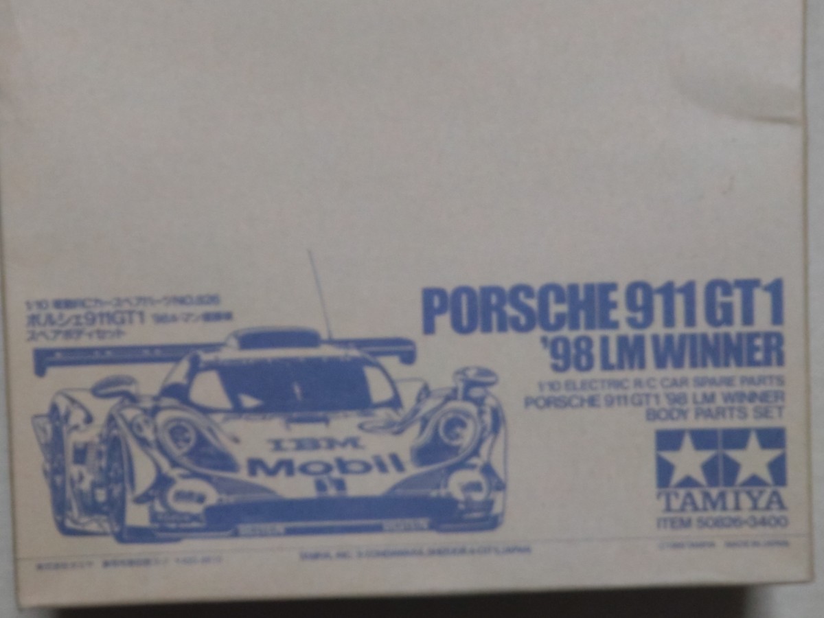 絶版】タミヤ ITEM50826 1/10RC ポルシェ911GT1ボディパーツセット