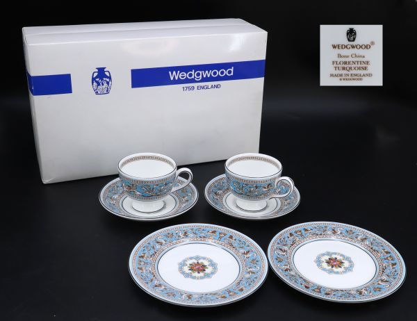 I12218 【新品未使用】Wedgwood ウェッジウッド フロレンティーン