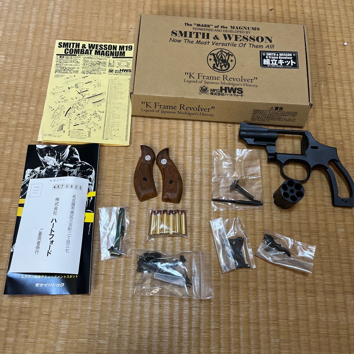 ハートフォードM19 2.５インチモデルガン 組み立てキット