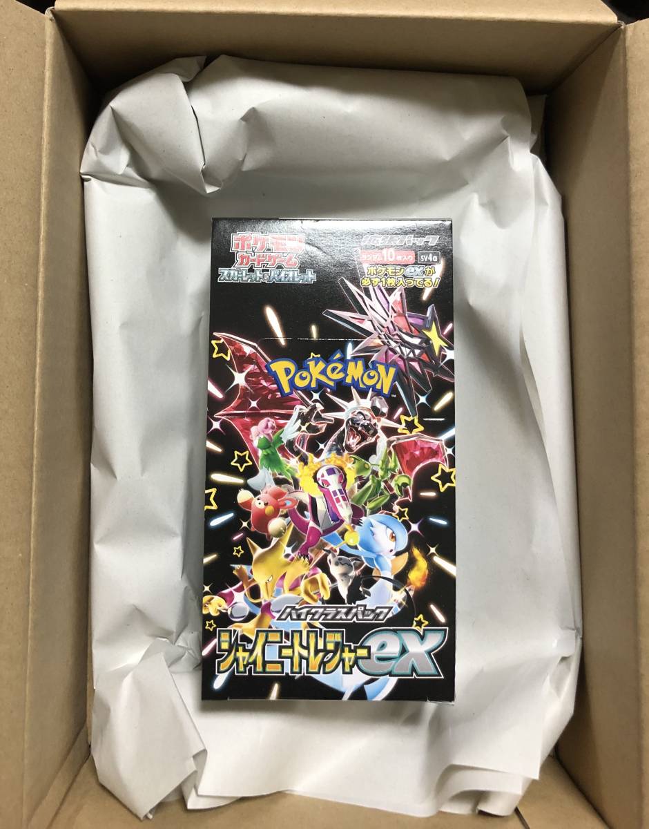 ハイクラスパック ポケモンカードゲーム : シャイニー シャイニー
