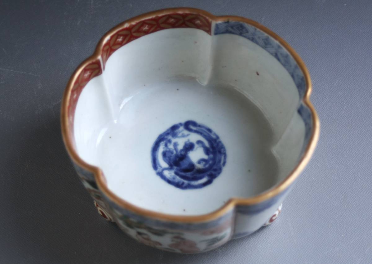 江戸期 古伊万里 染付 花唐草文 3.3寸 茶碗 古伊万里 染付