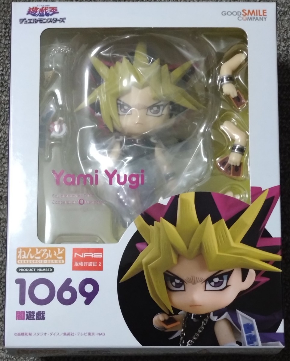 ねんどろいど 遊☆戯☆王デュエルモンスターズ 闇遊戯 遊戯王
