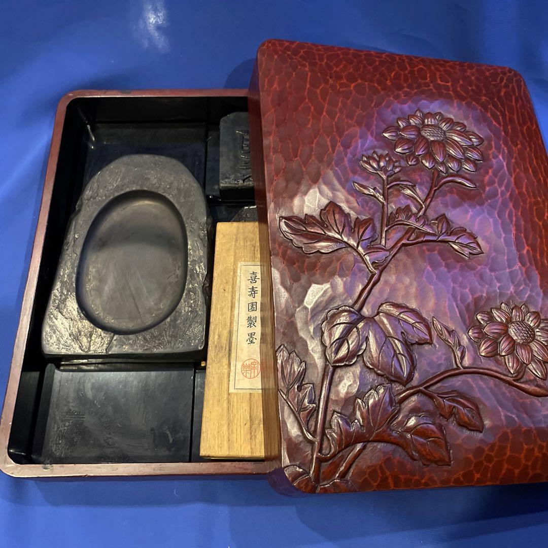 鎌倉彫 硯箱 文箱 硯 墨付き