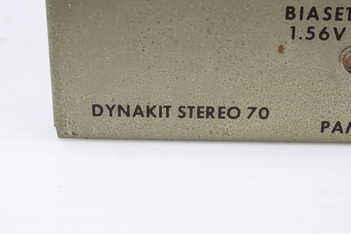 ダイナコ 0 Stereo-70 真空管 「dynaco dynaco 70」の落札相場・落札