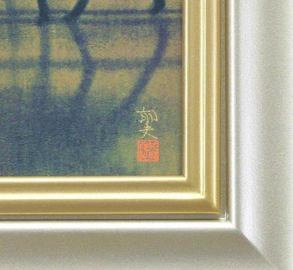 WISH】平山郁夫「流砂浄土変」工芸画（岩絵の具方式）約10号 証明書付