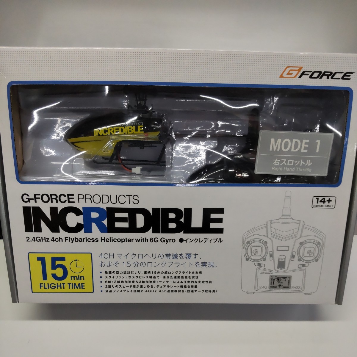 【定番人気】 INCREDIBLE Yellow MODE1 RTFセット GB140 イエロー 黄色 ラジコン ヘリコプター ドローン フライト(完成品（電動）)｜売買されたオークション情報、yahooの商品情報をアーカイブ公開 - オークファン 完成品（電動）