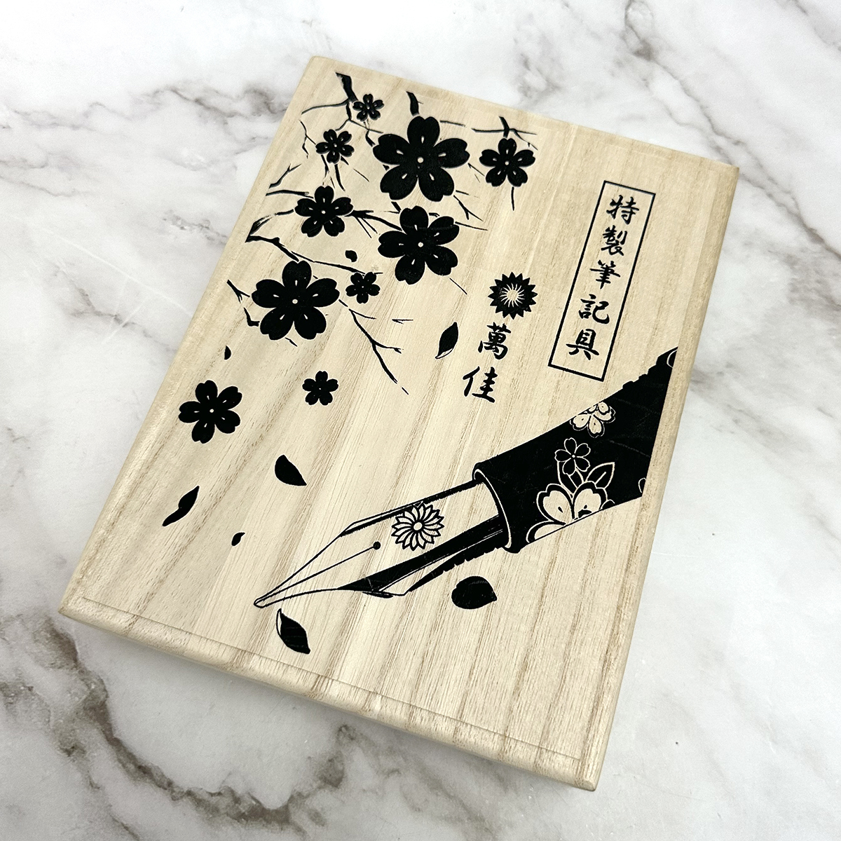 しずく・ガラスニブ万年筆・金星（萬佳／ワンチャー） 未使用 WANCHER