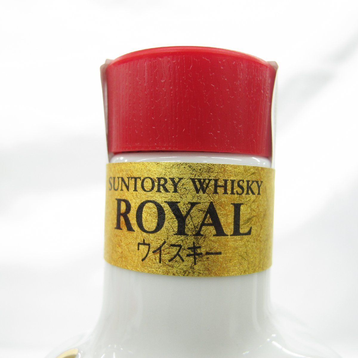 未開栓】SUNTORY サントリー ROYAL ローヤル 干支ボトル 辰歳 2024 