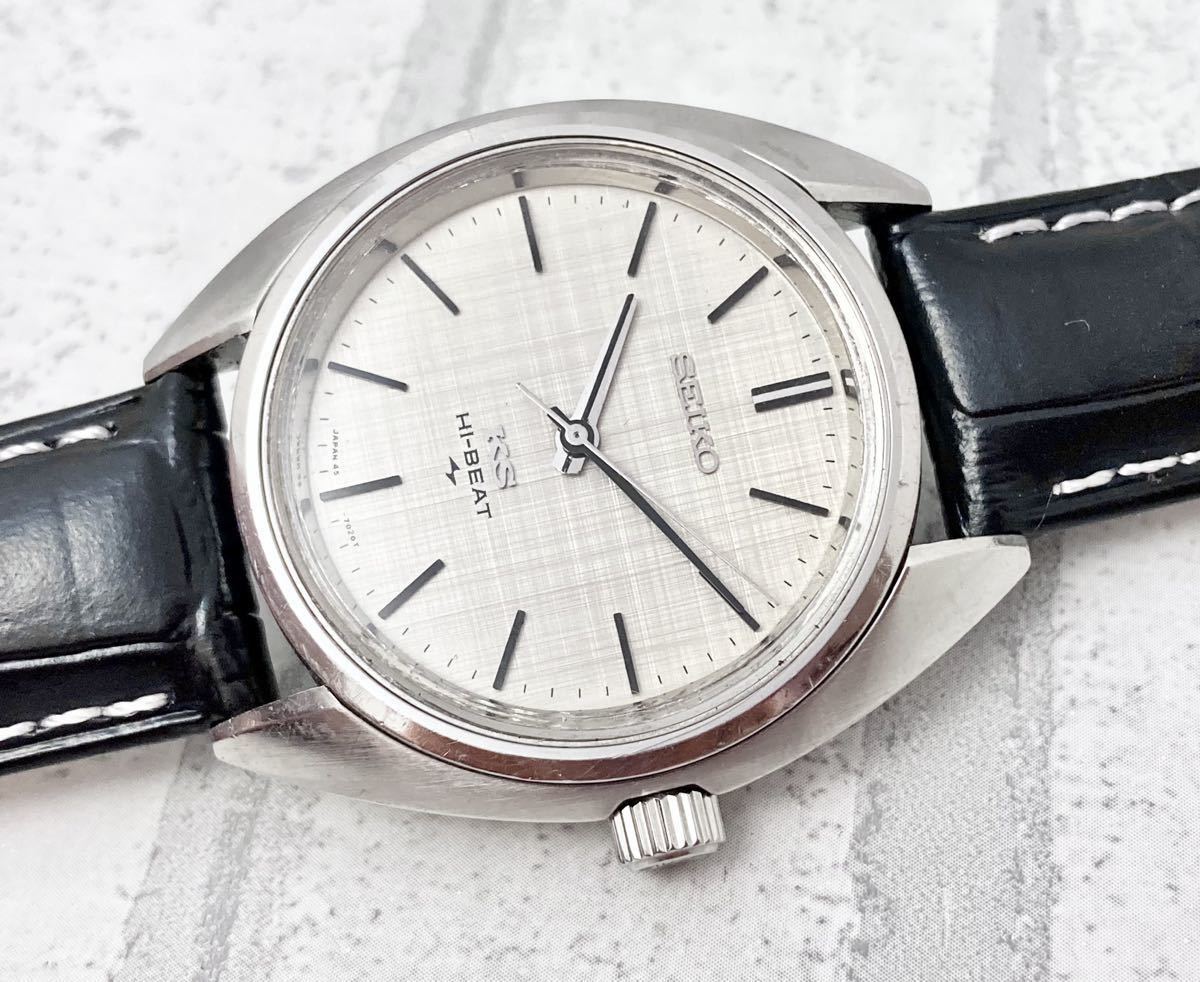 45KS King Seiko キングセイコー 45-7010 手巻き 25 Jewels Silky Dial 