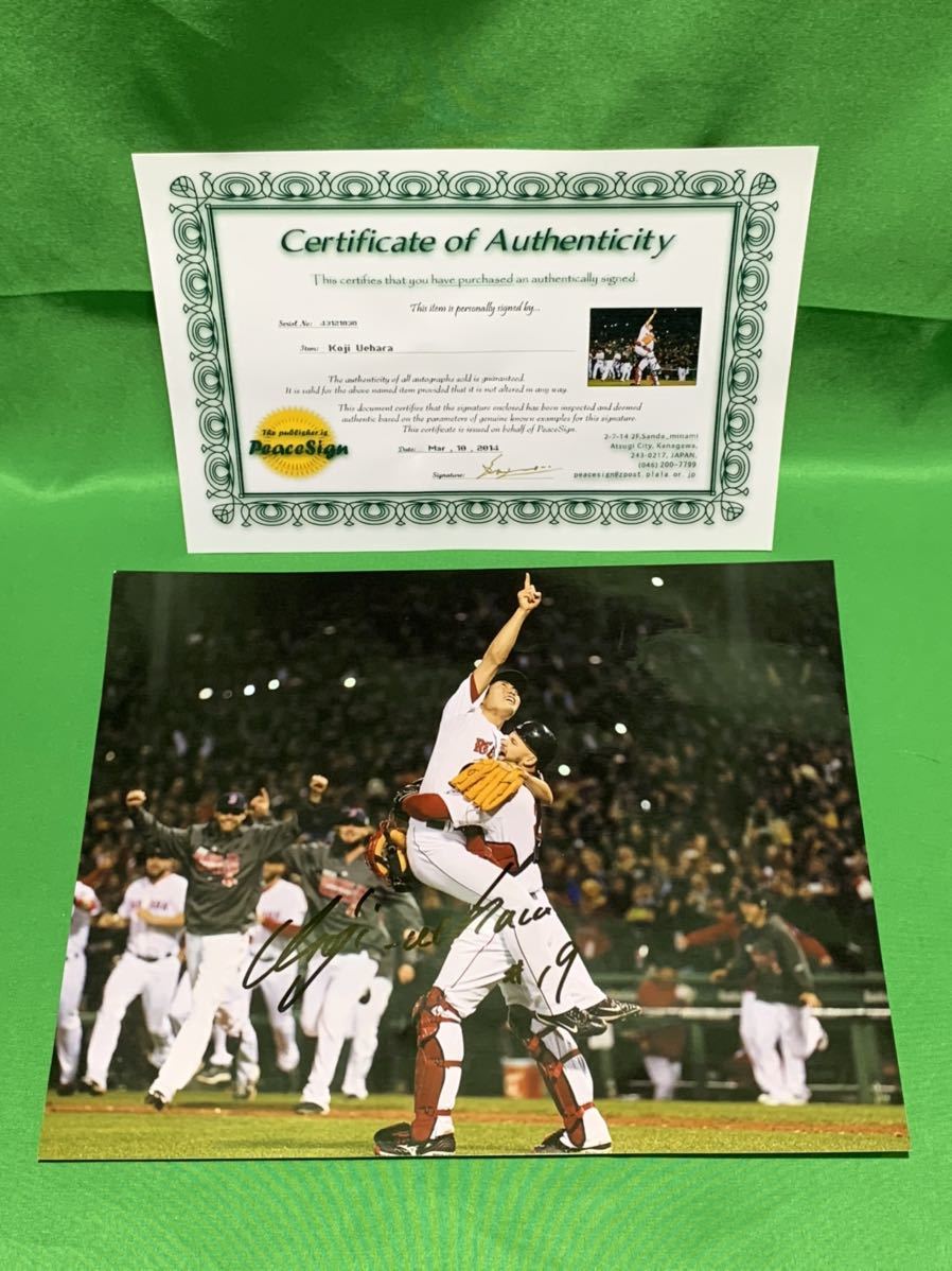 侍JAPAN 上原浩治選手 レプリカユニフォーム 直筆サイン入り 侍