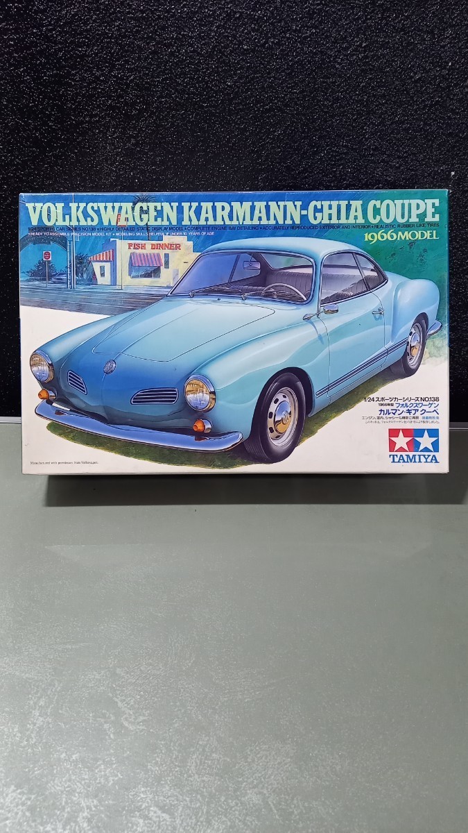 新品，限定セール 未組立 プラモデル 1/24 フォルクスワーゲン カルマン ギア クーペ 1966年製No.138(自動車)｜売買されたオークション情報、yahooの商品情報をアーカイブ公開 - オークファン その他