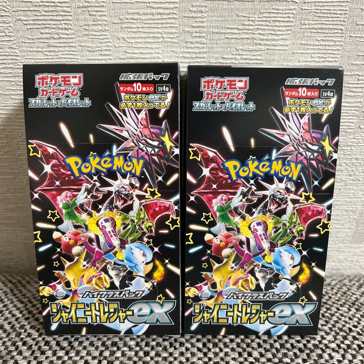 ポケモンカード スカーレット&バイオレット　ハイクラスパック　シャイニートレジャーex 2BOXセット　新品未開封