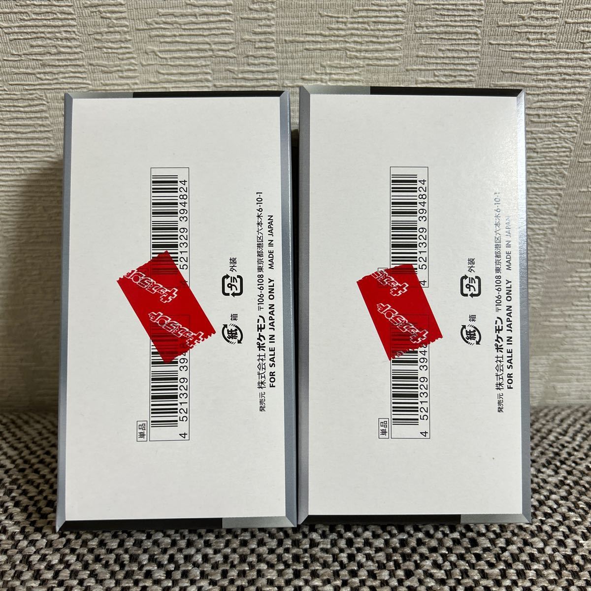 ポケモンカード スカーレット&バイオレット　ハイクラスパック　シャイニートレジャーex 2BOXセット　新品未開封