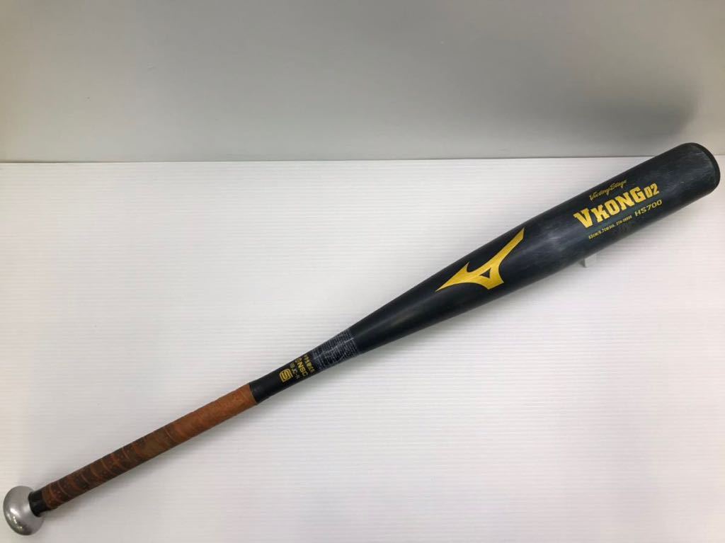 B-5123 ミズノ mizuno ビクトリーステージ V KONG 02 中学硬式 83cm