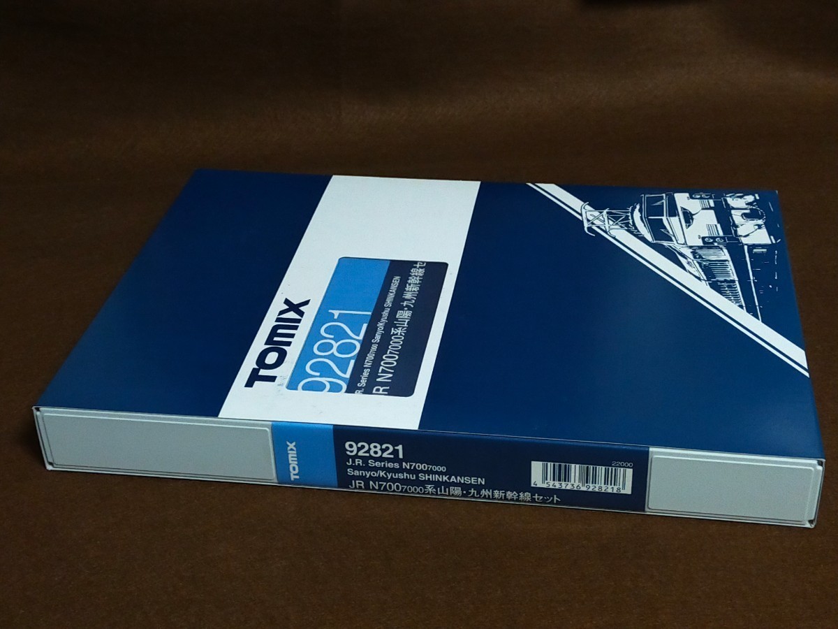0 JR TOMIX N700-7000系山陽・九州新幹線セット｜製品情報｜製品検索