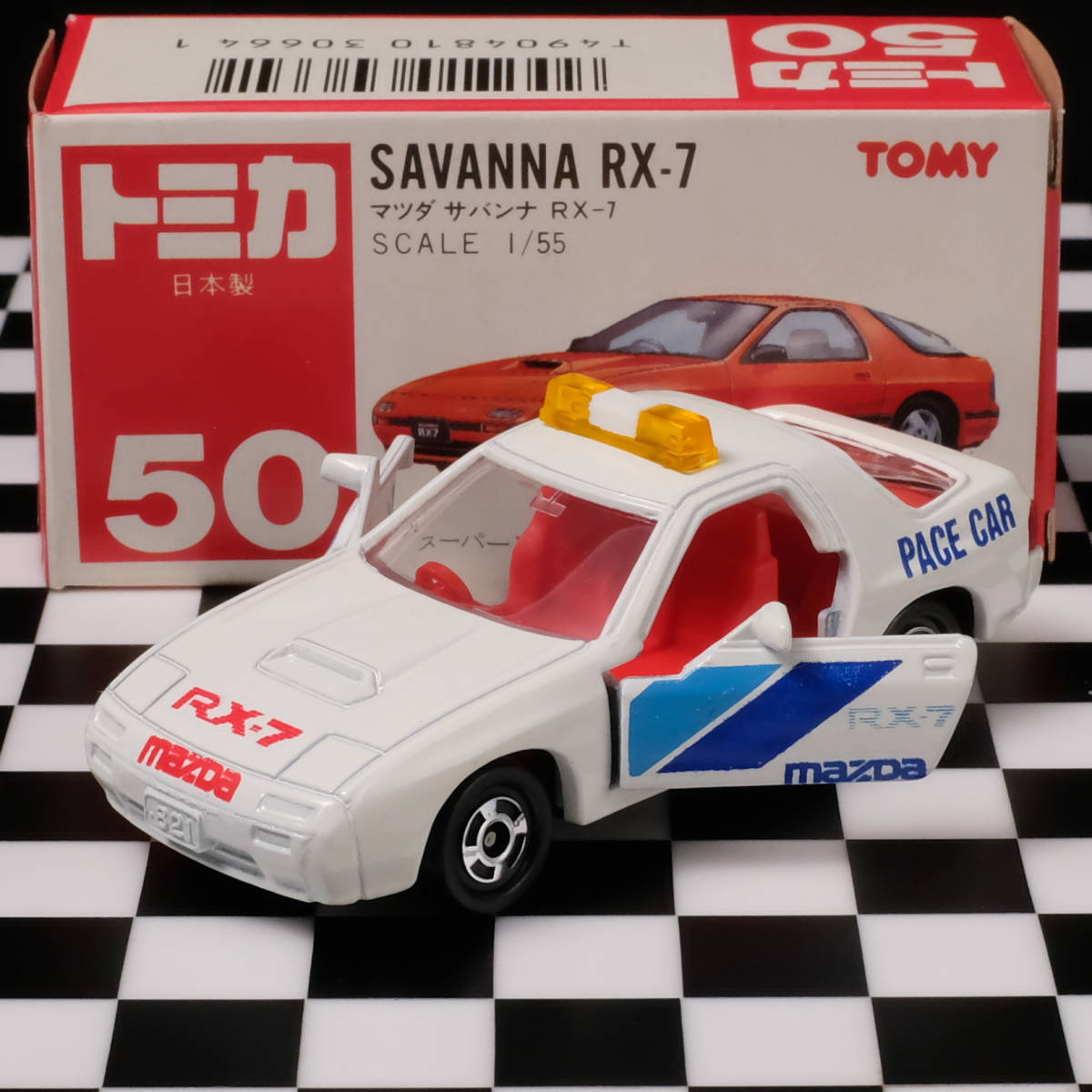 トミカ マツダ サバンナ RX-7 FC #50 ペースカー グループAフェア 日本