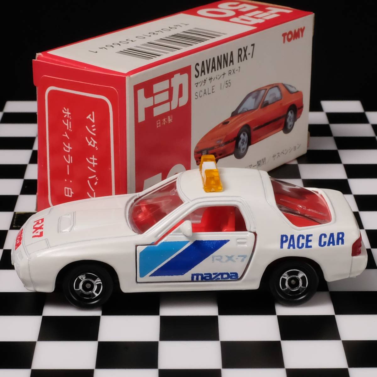トミカ マツダ サバンナ RX-7 FC #50 ペースカー グループAフェア 日本