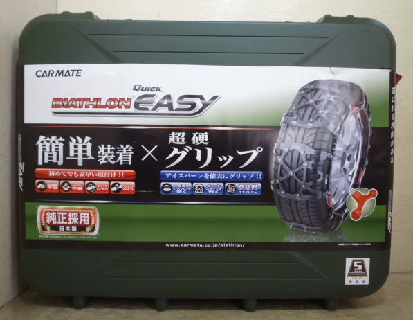 QE14 EASY 試着程度 バイアスロン クイックイージー 215/70R15 215/65R16 225/50R17 225/45R18