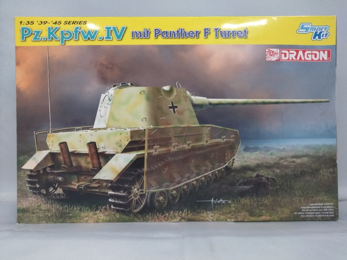（未組立）1/35 WW.II ドイツ軍 IV号戦車 シュマールトゥルム砲塔搭載型　プラモデル　ドラゴン(DRAGON)