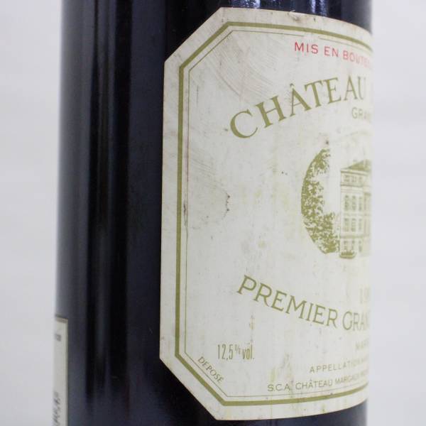 CHATEAU MARGAUX（シャトー マルゴー）1993 12.5％ 750ml ※ラベル汚れ
