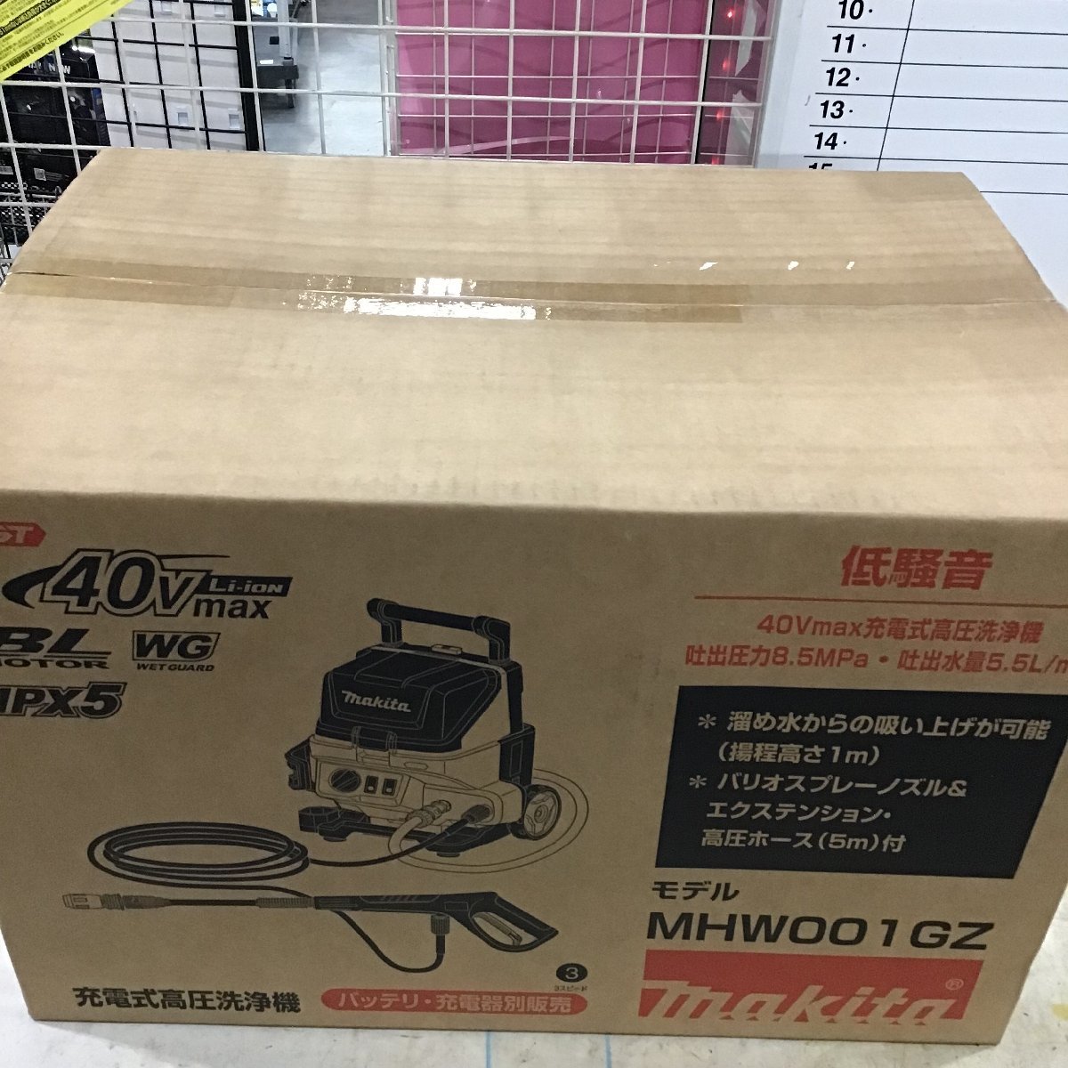 MAKITA マキタ 100V 高圧洗浄機 MHW0820 ジャンク品 部品取りや修理