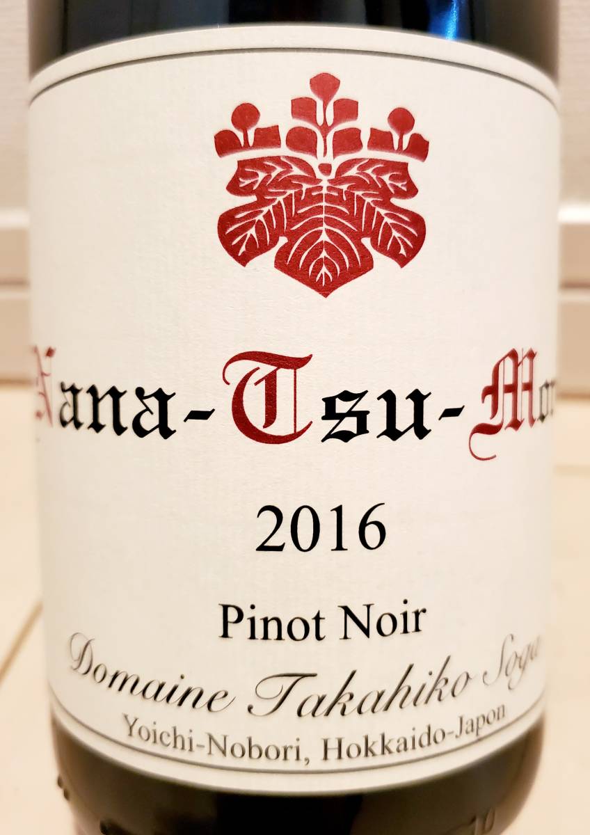 Domaine Takahiko ドメーヌ・タカヒコ ナナツモリ ピノ・ノワール 2016