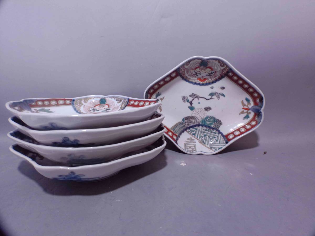 古伊万里 色絵 鳥字 菱形皿 5客 【公式通販】