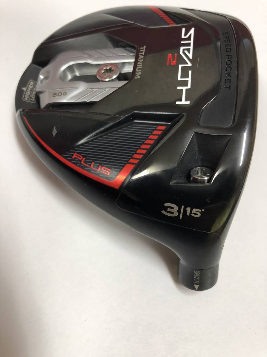 テーラーメイド STEALTH2 PLUS フェアウェイウッド 3W 15° ヘッド単品